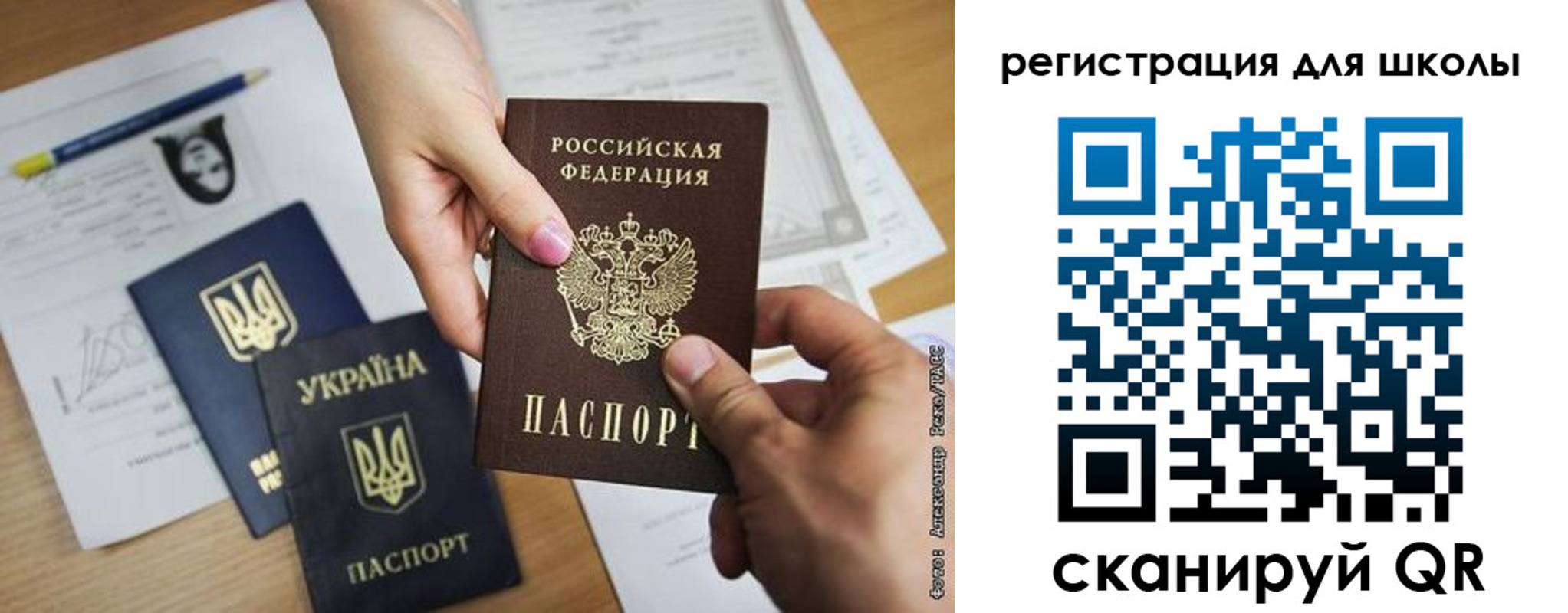 временная регистрация в квартире в Лабинске