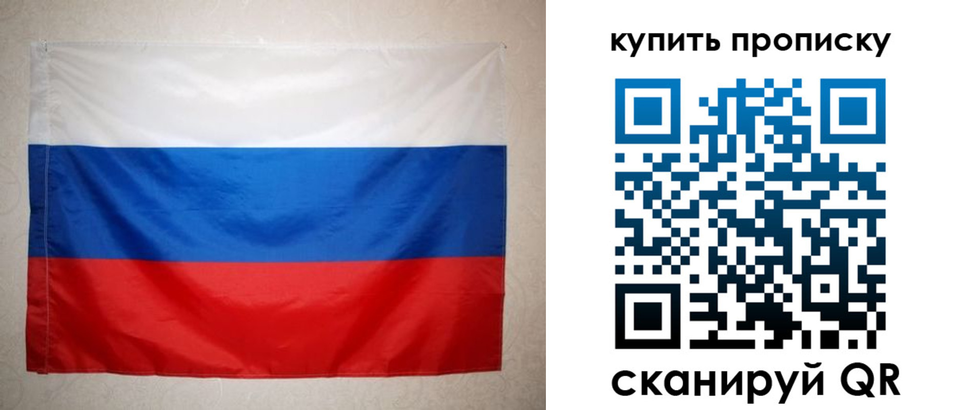 пропишу в квартире в Лабинске